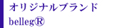 スポーツチームオリジナルソックスOEM生産
